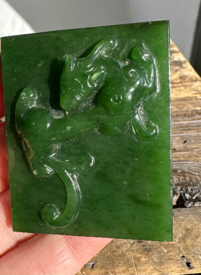 A+ Siberian Nephrite Jade, 2 inches