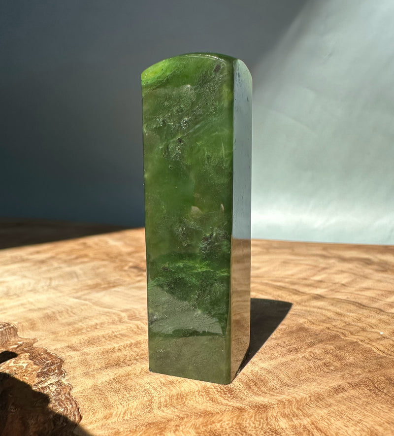 Polar Jade Seal, 2.25"*