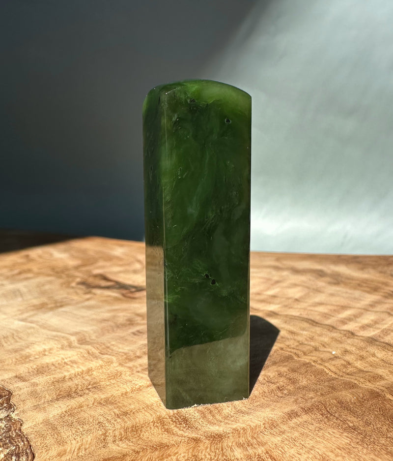 Polar Jade Seal, 2.25"*