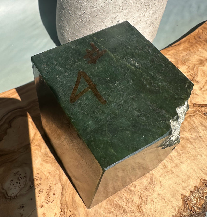 Canadian Rough Jade , 4.2lbs