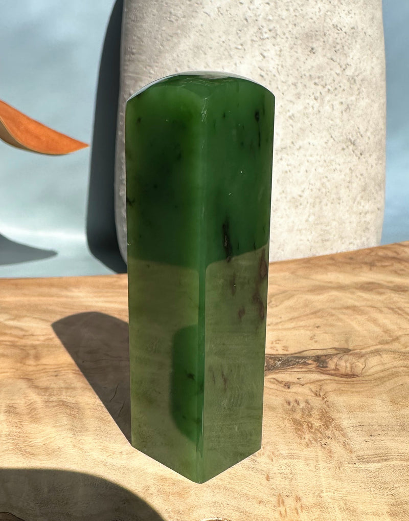 Siberian Jade Seal, 2.7"*
