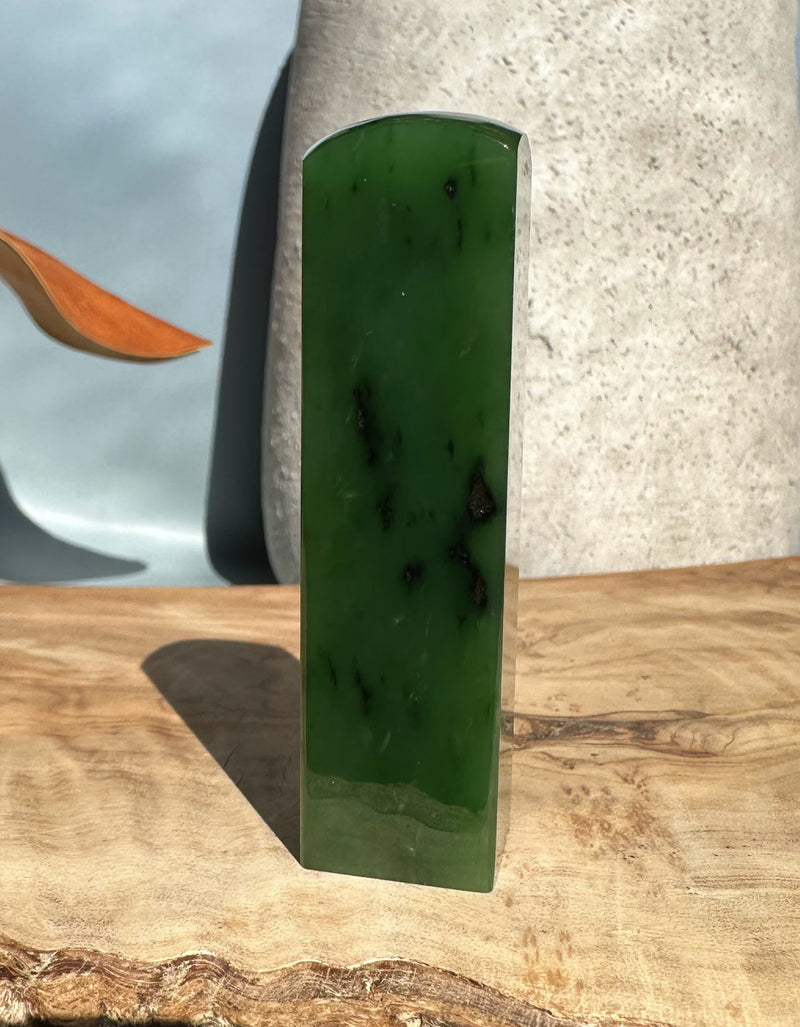 Siberian Jade Seal, 2.7"*