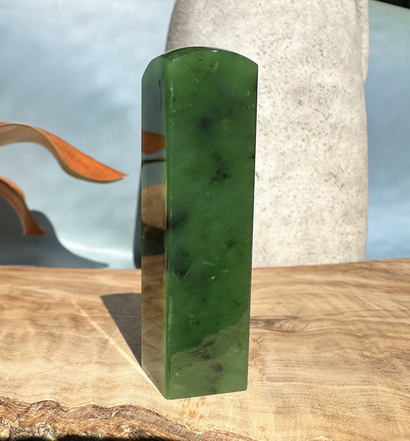 Siberian Jade Seal, 2.7"*