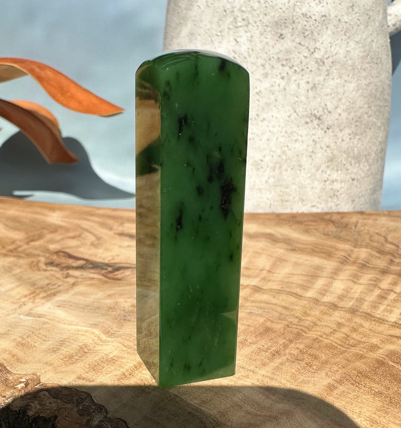 Siberian Jade Seal, 2.7"*