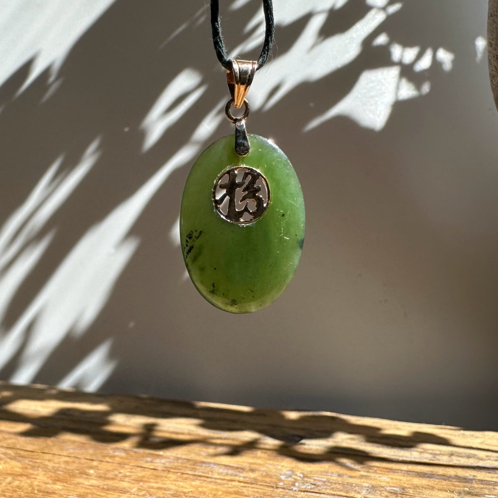 Vintage Jade Good Luck Pendant – Jade Mine