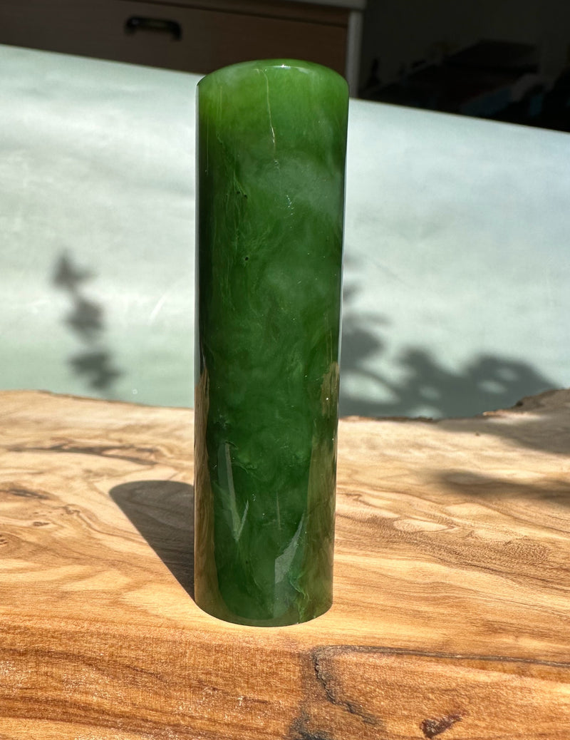 AA Polar Jade Seal, 2.7"