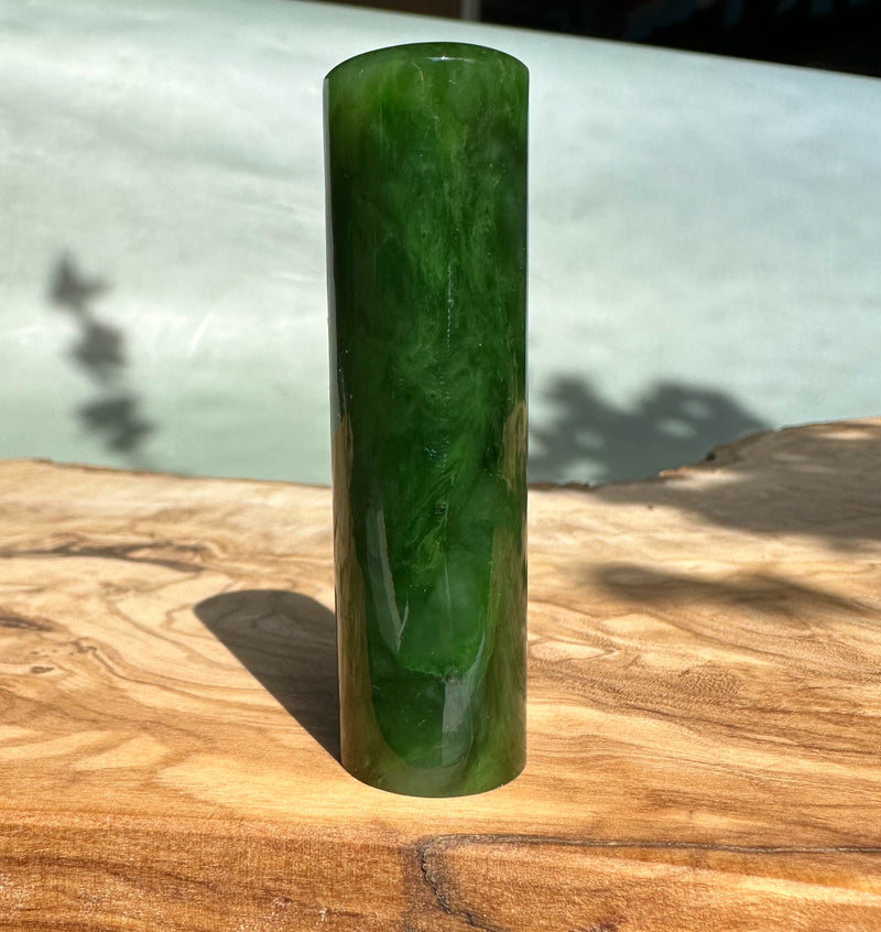 AA Polar Jade Seal, 2.7"