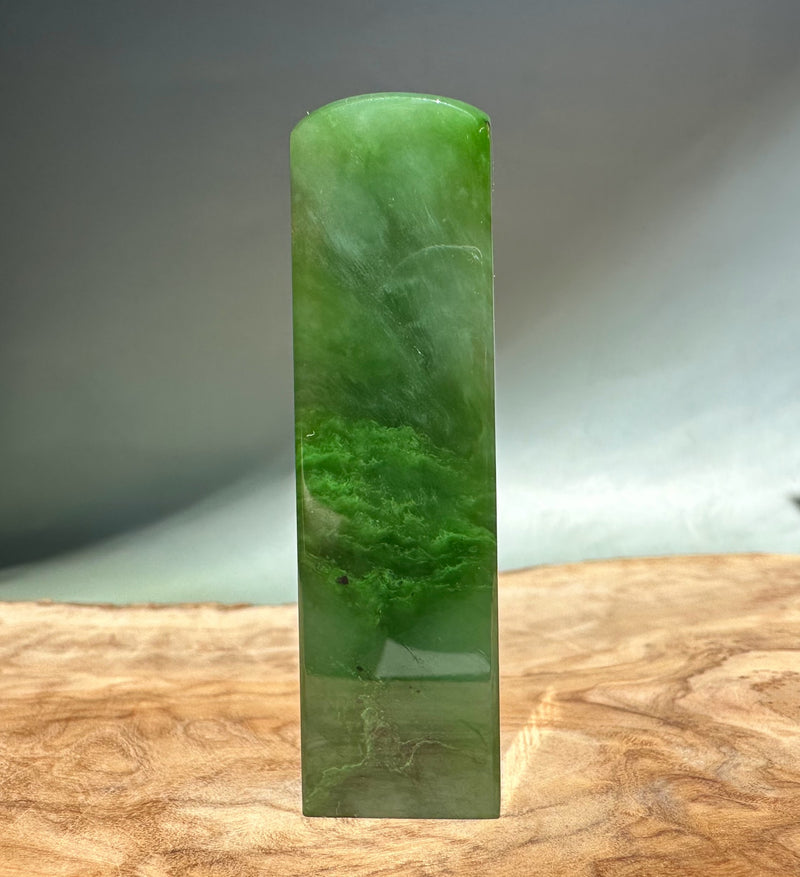 AA Polar Jade Seal, 2.75"*