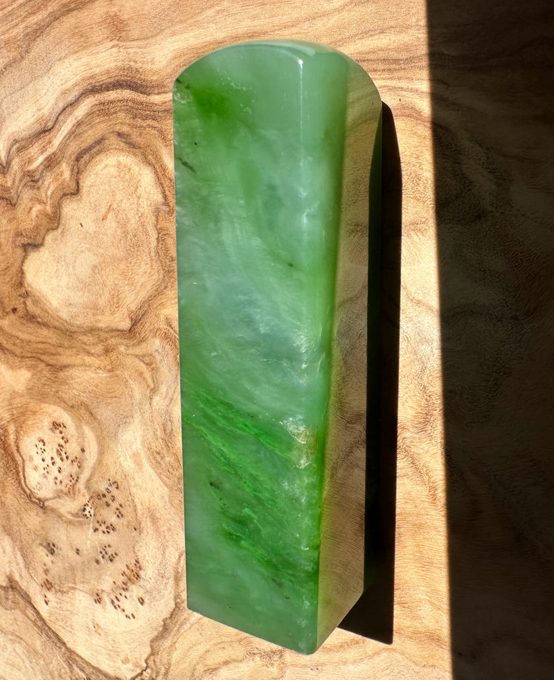 AA Polar Jade Seal, 2.75"*