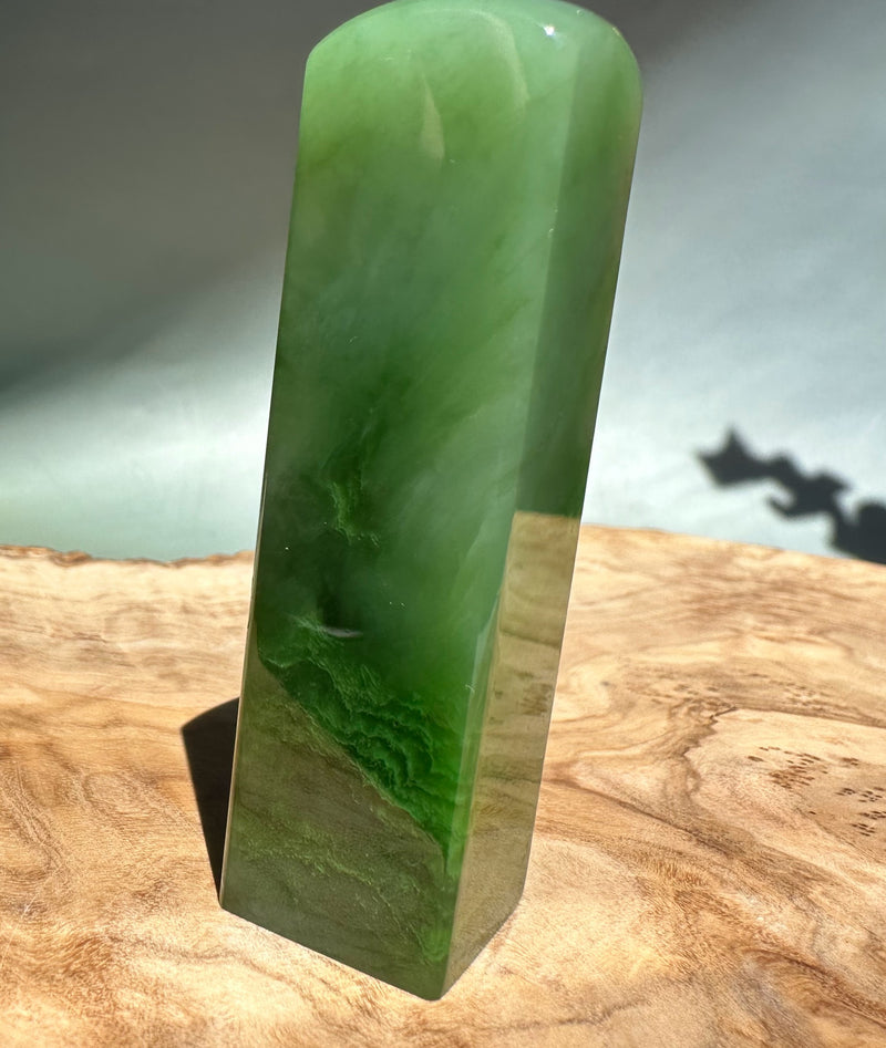 AA Polar Jade Seal, 2.75"*